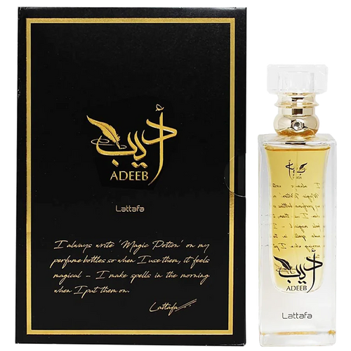 Adeeb - parfum authentique
