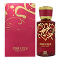 Bidun Esam - parfum authentique
