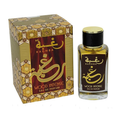 Raghba Wood Intense - parfum authentique