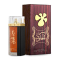 Ser Al Khulood Brown - parfum authentique