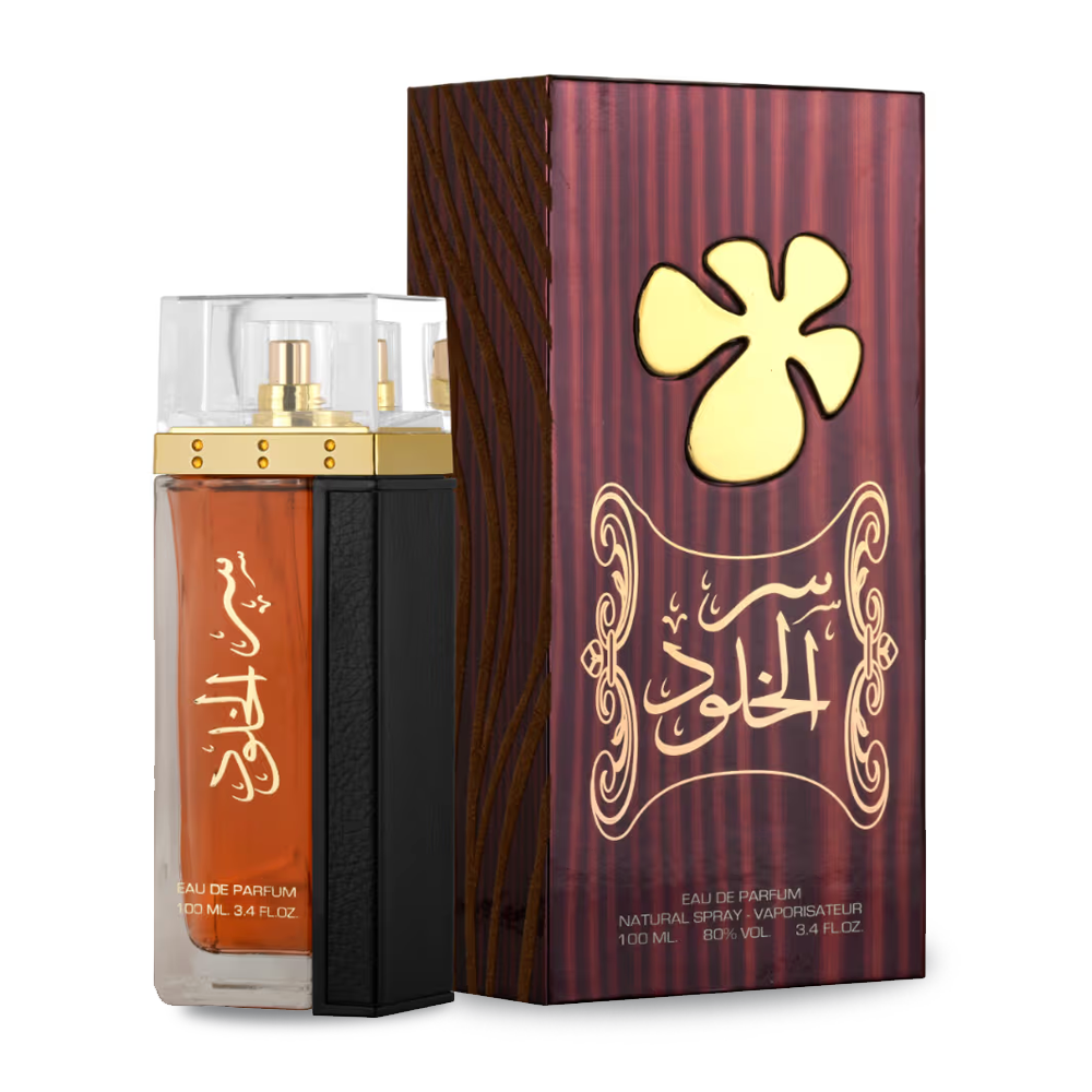 Ser Al Khulood Brown - parfum authentique